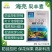 上海海壳果丰素控旺专用安全控旺药效稳定安全控旺