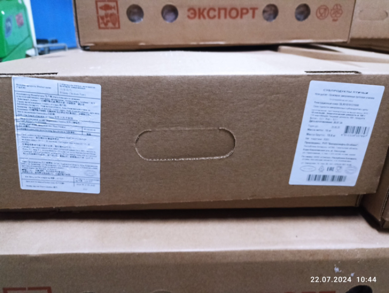 【热卖】白俄进口35+凤爪030202零批销售大凤爪福利款