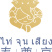 【厂家直发】白俄进口凤爪品质保障可视频看货欢迎