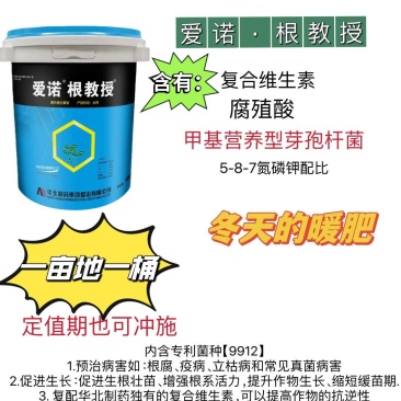 防死棵，膨果提色