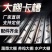 大棚卡槽卡簧现货北京卡簧超强力压膜簧结实耐用