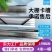 大棚卡槽卡簧现货北京卡簧超强力压膜簧结实耐用