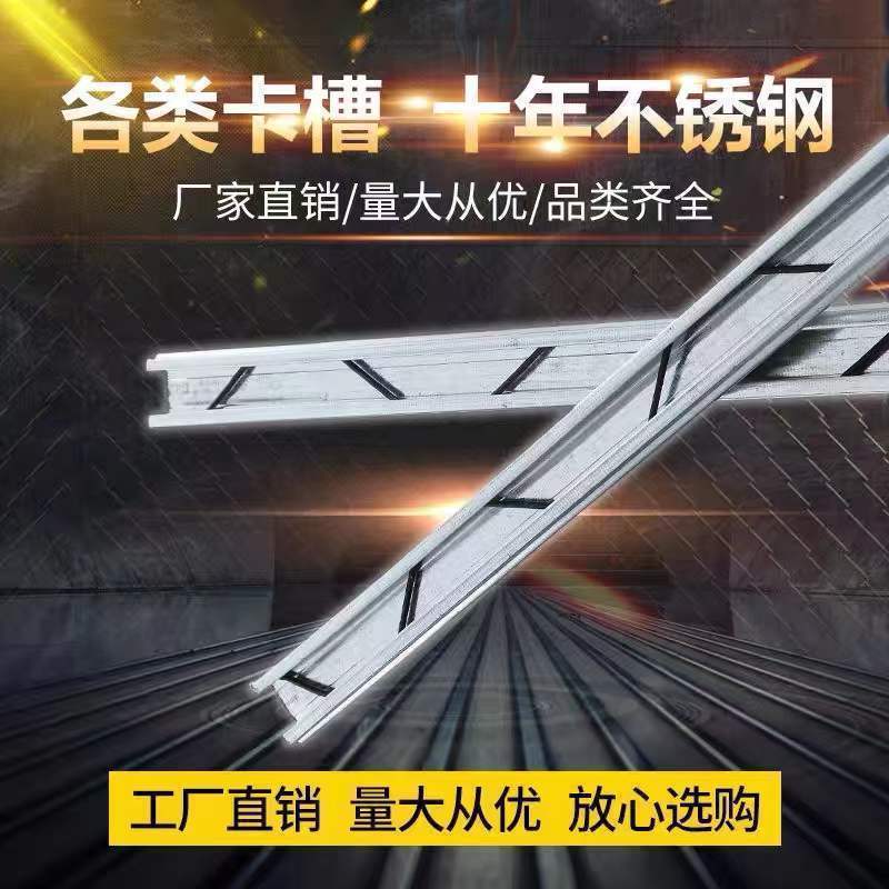 大棚卡槽卡簧现货北京卡簧超强力压膜簧结实耐用