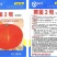 南瓜种子-黄金2号，个大产品好，批发直供