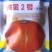 南瓜种子-黄金2号，个大产品好，批发直供