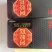 阿胶批发OTC阿胶各种品牌实体店经营福牌东阿同仁堂