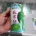 耐寒香莴笋60公分不开花
