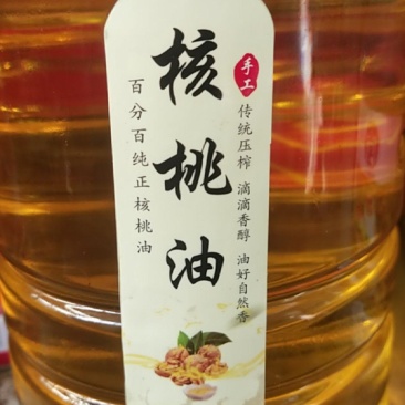 精品核桃油热卖价格实惠