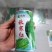 耐寒香莴笋60公分不开花