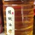 精品核桃油热卖价格实惠
