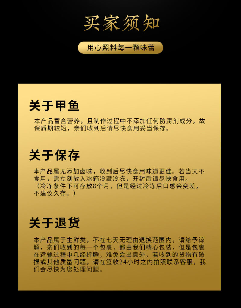 麻辣/五香卤甲鱼礼盒新鲜甲鱼烹饪即食甲鱼厂家直销