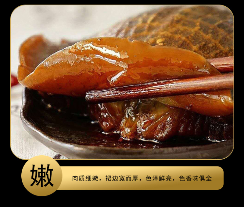 麻辣/五香卤甲鱼礼盒新鲜甲鱼烹饪即食甲鱼厂家直销