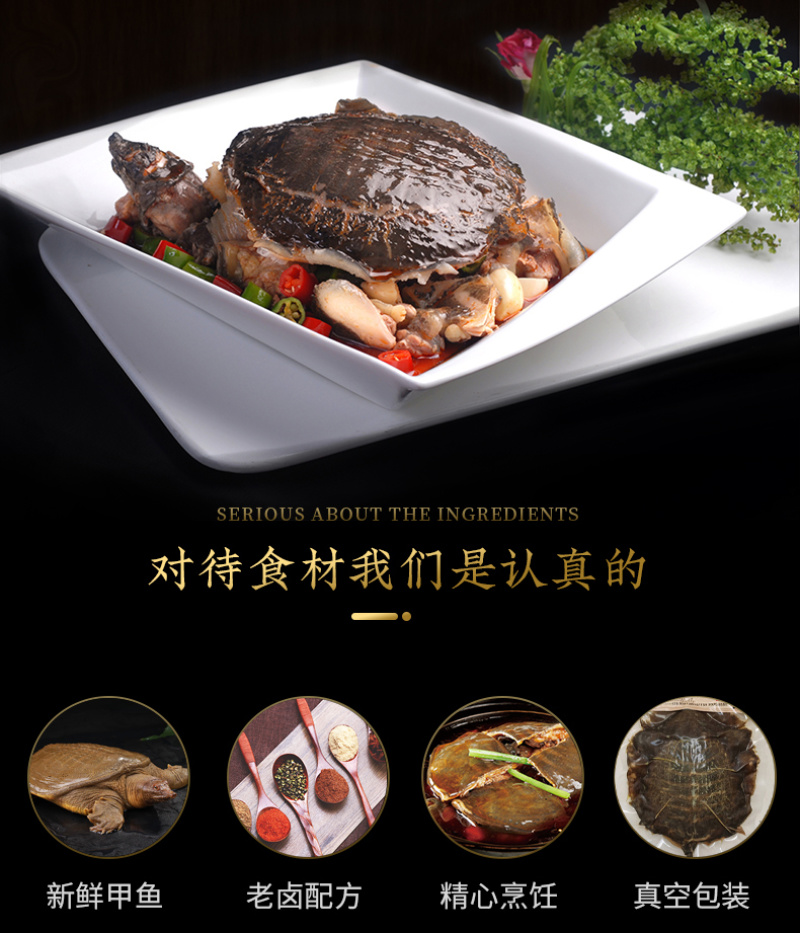 麻辣/五香卤甲鱼礼盒新鲜甲鱼烹饪即食甲鱼厂家直销
