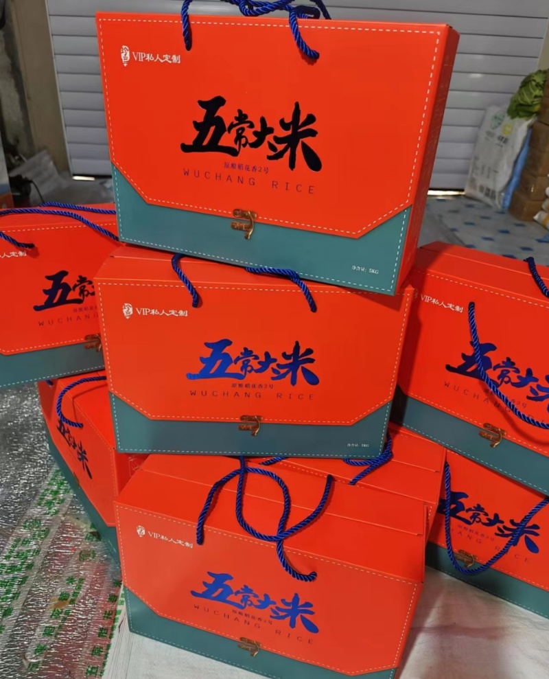 五常稻花香2号原粮