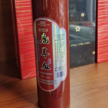 鹿茸血批发纯正鹿茸血
