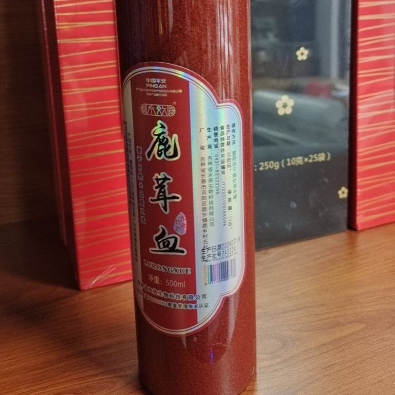 鹿茸血批发纯正鹿茸血