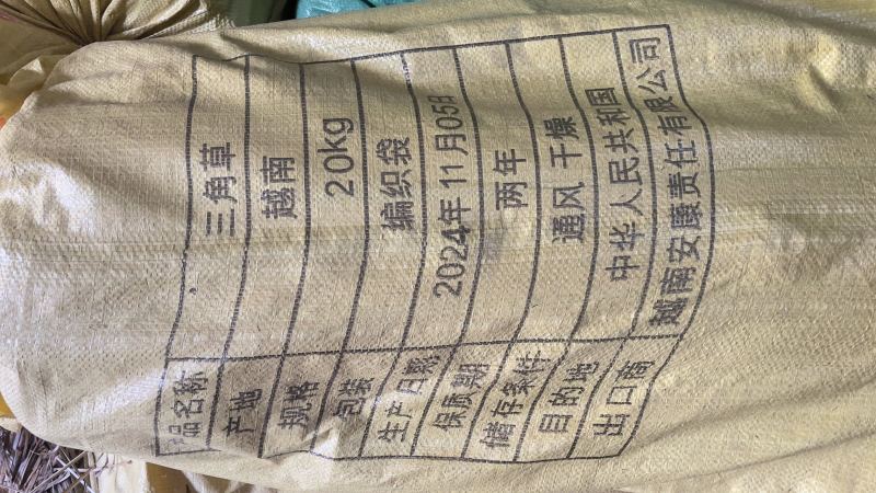水草三角草包粽子绑螃蟹工厂直发
