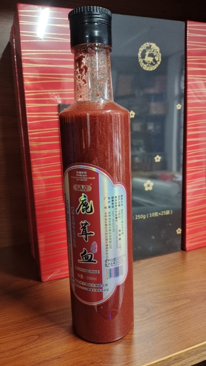 鹿茸血批发纯正鹿茸血