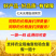 防冻增产提升植物活性肥料农药套餐小麦适用抗寒抗倒伏