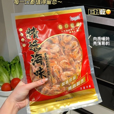 烤虾干（电烤虾）