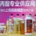 果实转色增甜叶面肥有机水溶肥料二氢茉莉酸丙酯柑橘苹果玫瑰