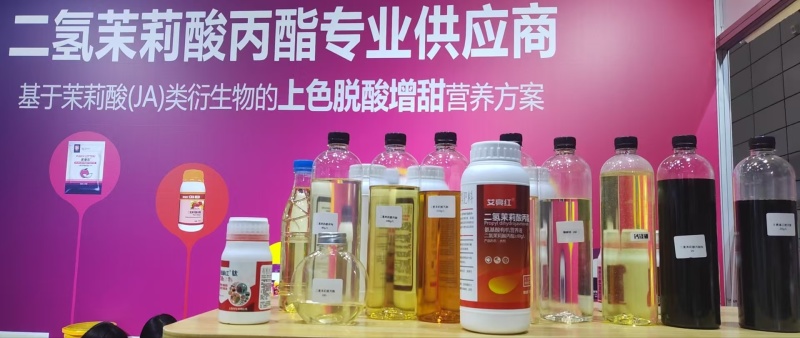 果实转色增甜叶面肥有机水溶肥料二氢茉莉酸丙酯柑橘苹果玫瑰