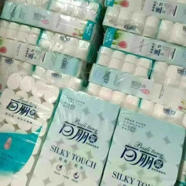 30一提卫生纸干湿两用