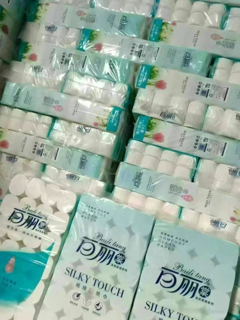 30一提卫生纸干湿两用