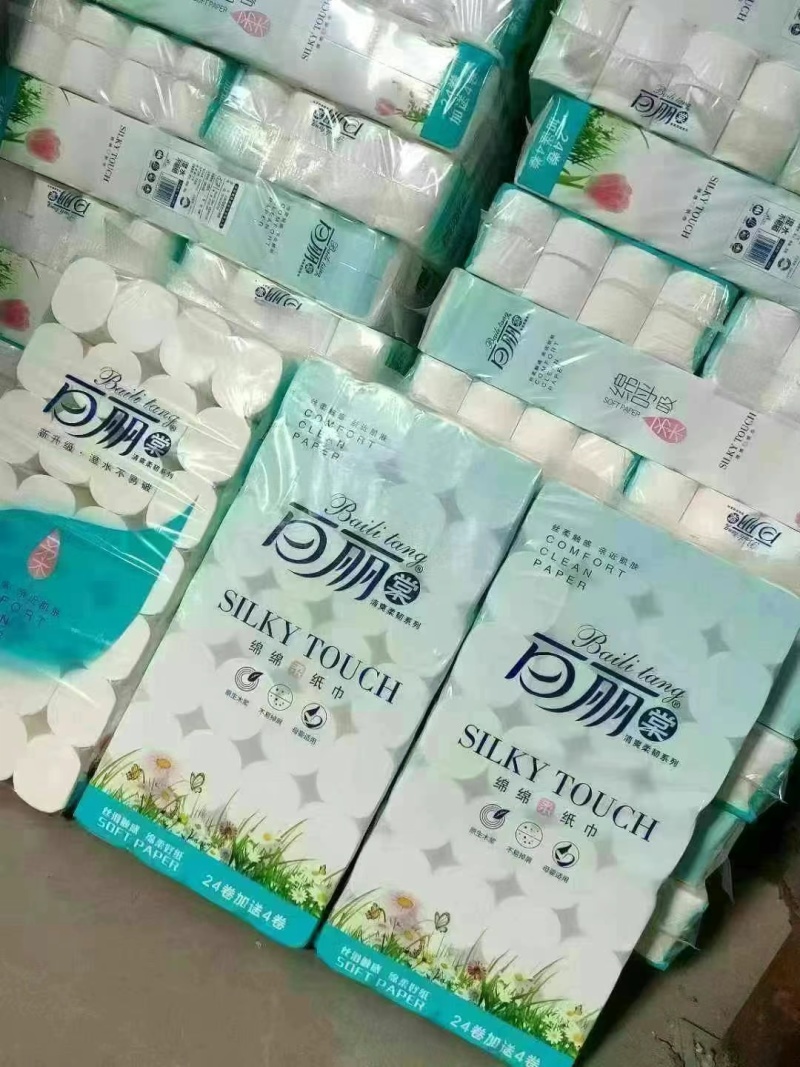 30一提卫生纸干湿两用