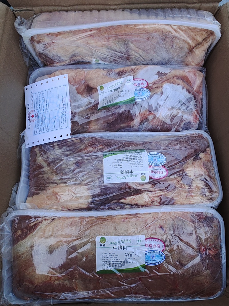 【牛胸口肉】当地草原黄牛的胸口肉，干货没水分！肉质鲜美！