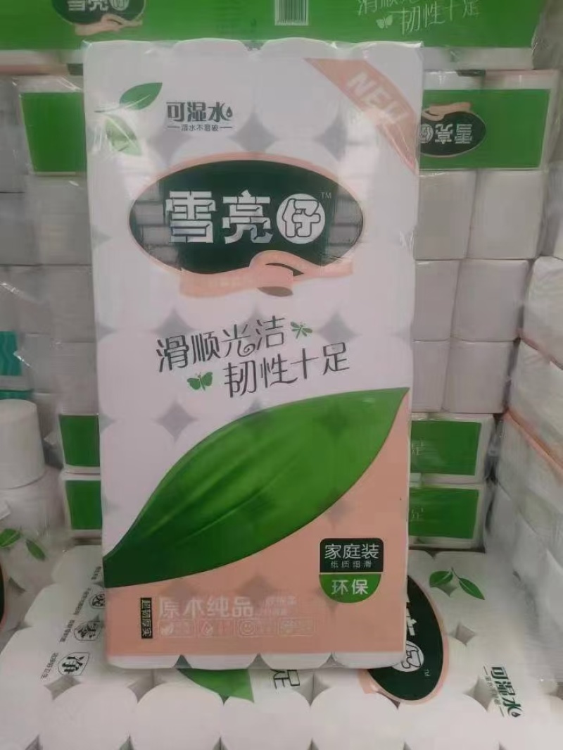 30一提