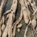 野生牛大力43一斤20斤起批