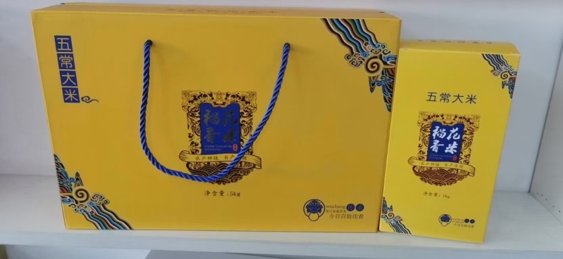 黑龙江五常市稻花香2号大米稻花香米对接市场商超零售批发