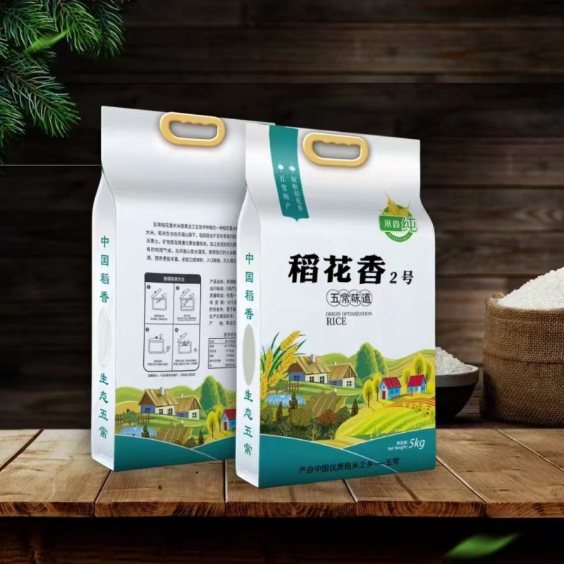 黑龙江五常市稻花香2号大米稻花香米对接市场商超零售批发