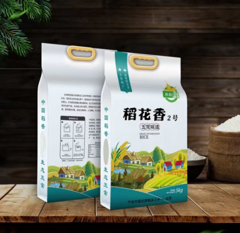 黑龙江五常市稻花香2号大米稻花香米对接市场商超零售批发