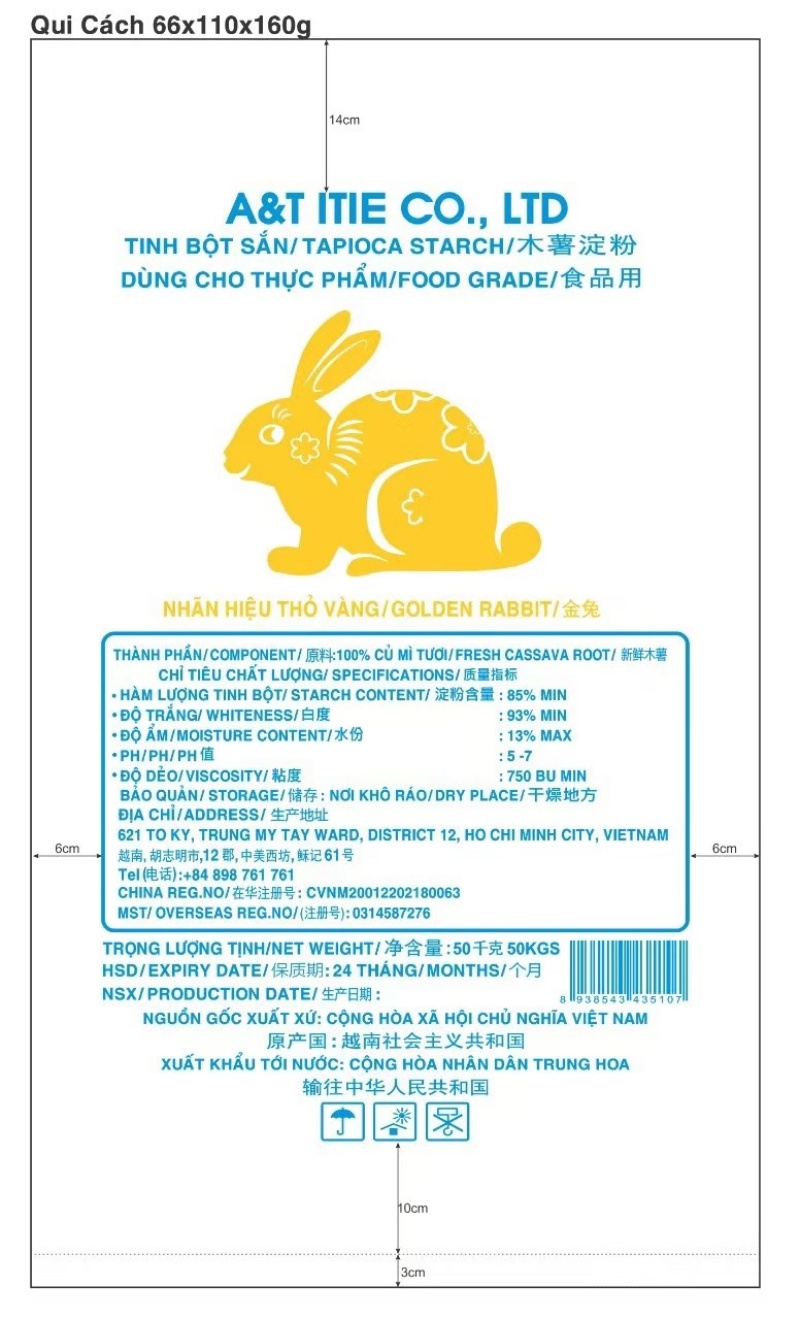 0603木薯淀粉木薯粉越南性价比超高
