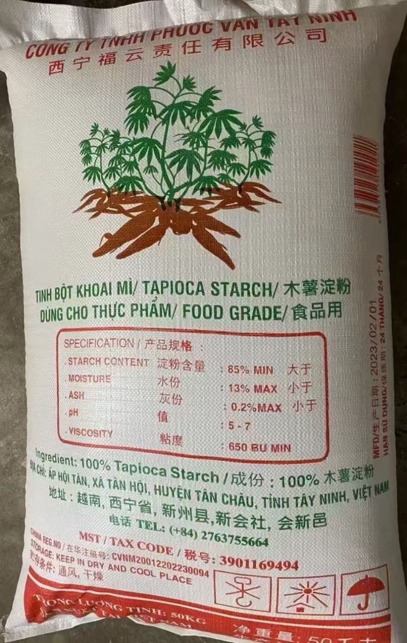 0603木薯淀粉木薯粉越南性价比超高