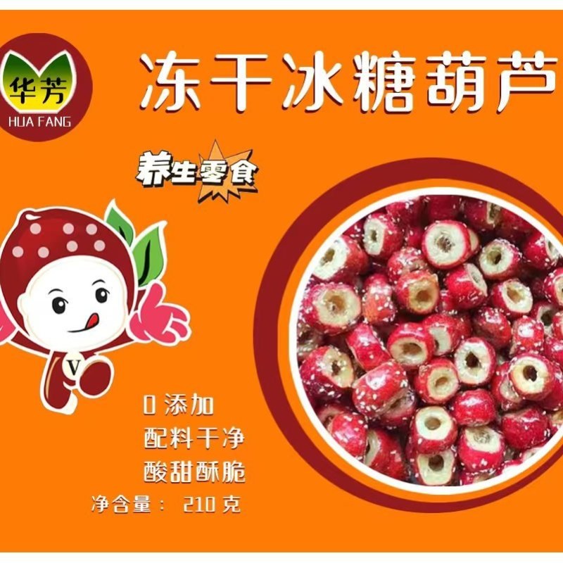 無任何防添加安全好吃