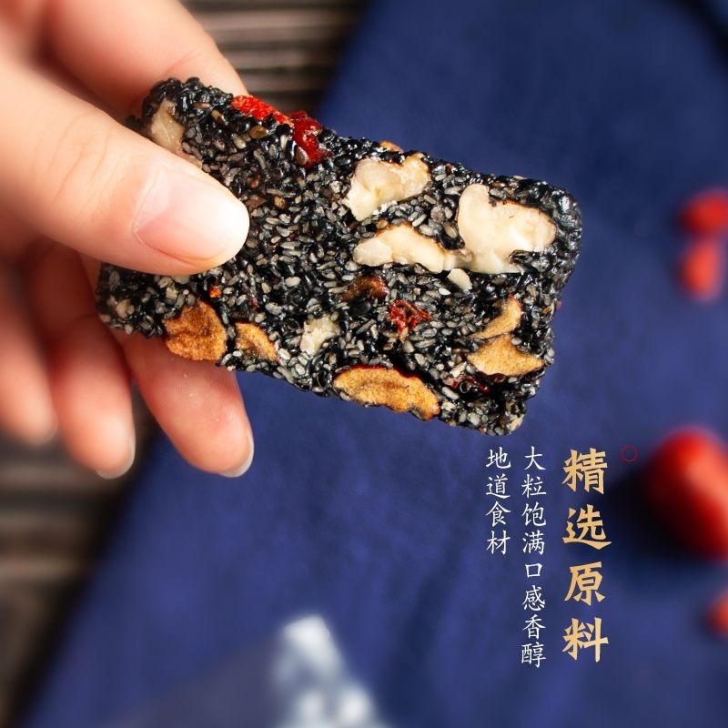 核桃红枣阿胶芝麻阿胶地摊电商批发核桃红糕芝麻糕糕点