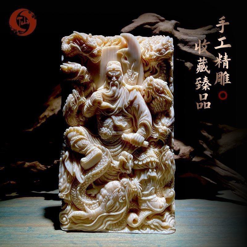 高端猛犸象牙九龙关公雕刻牌子项链挂件文玩摆件吊坠手把手串