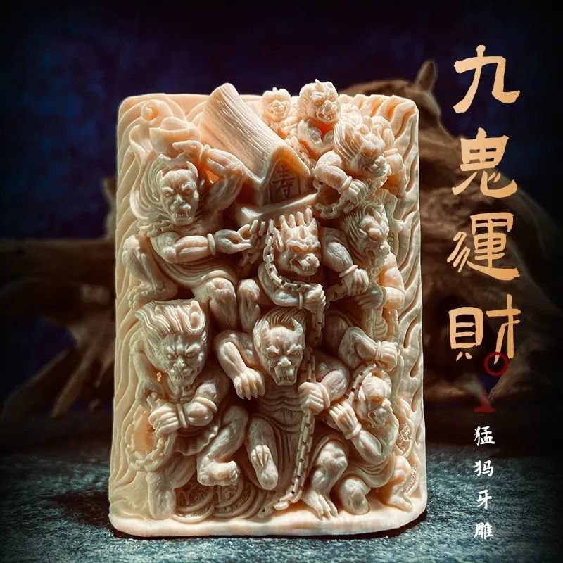 高端猛犸象牙九龙关公雕刻牌子项链挂件文玩摆件吊坠手把手串