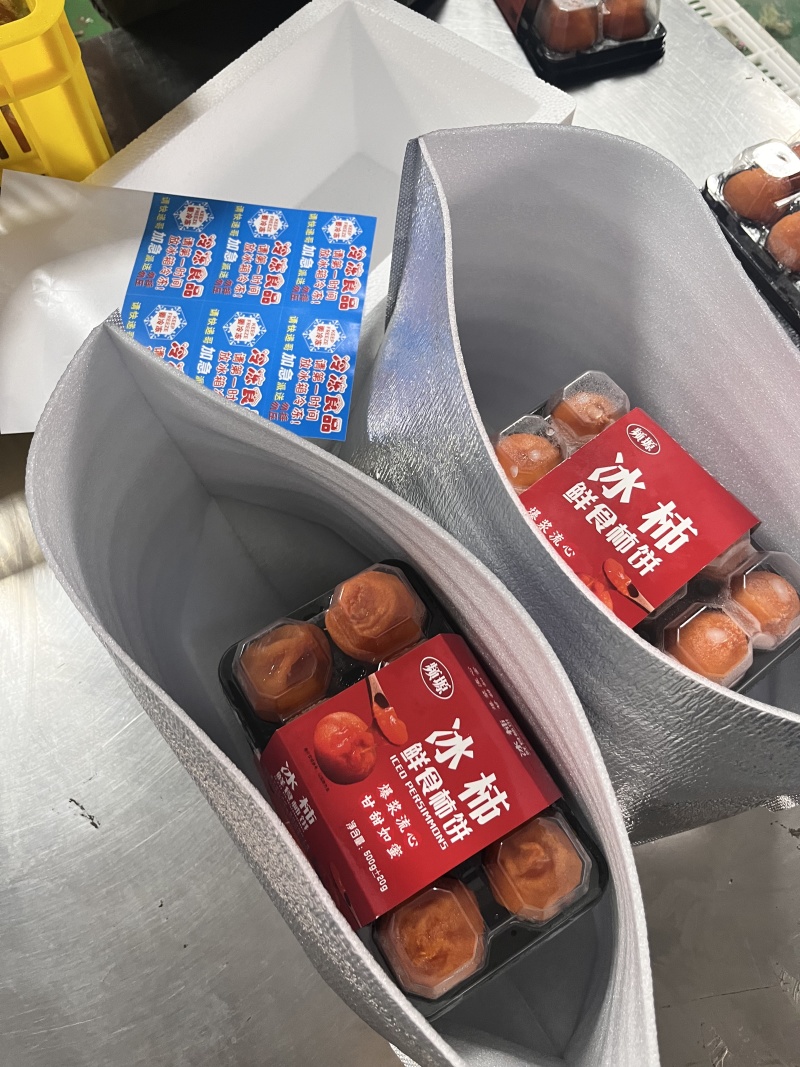 陕西半干柿饼冰柿富平冰柿冻柿子富平柿饼