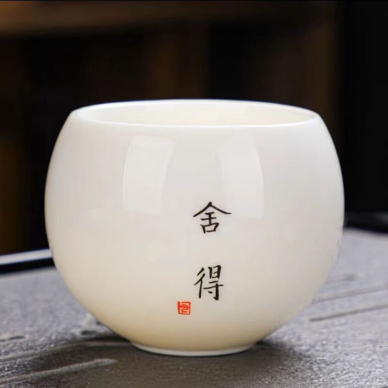 (亏本1个8.9包邮)羊脂白瓷舍得杯主人杯茶杯喝水个人专