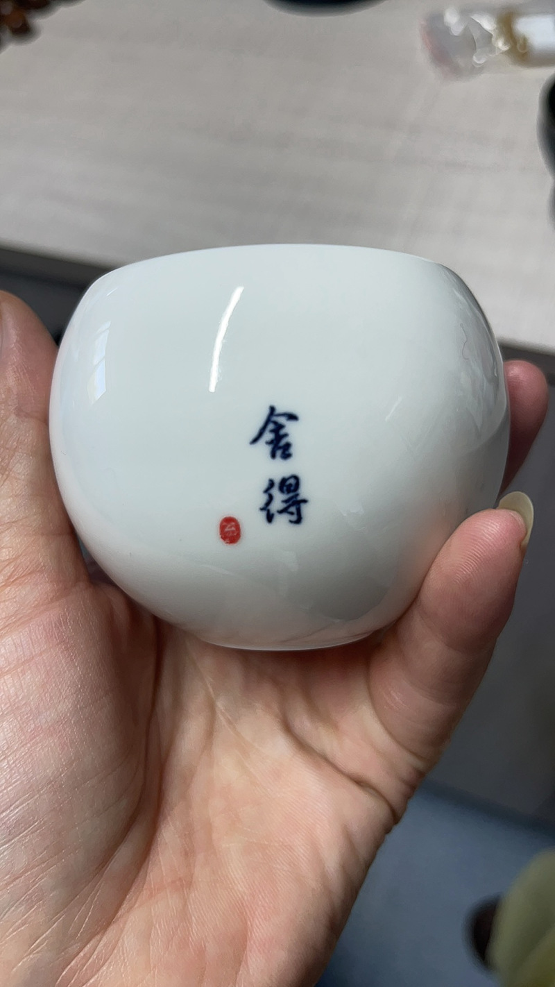 (亏本1个8.9包邮)羊脂白瓷舍得杯主人杯茶杯喝水个人专