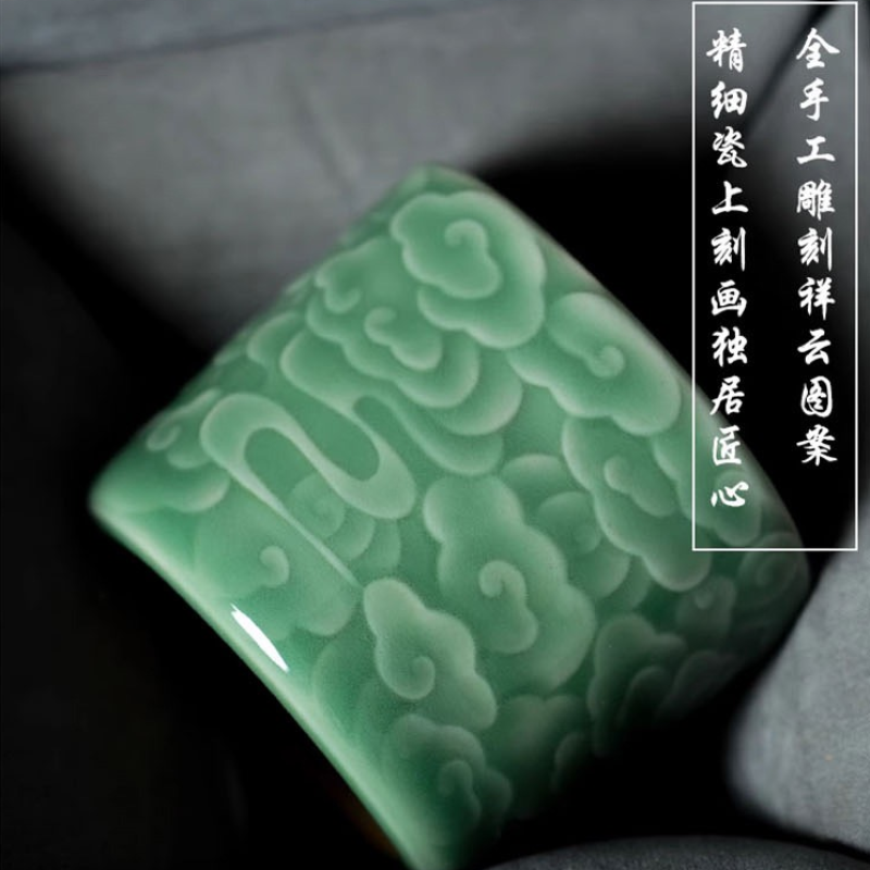 (1个包邮)玉上祥云主人杯单杯复古越窑青瓷茶具茶