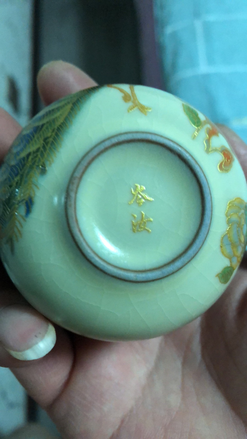 (特价1个15.9包邮)汝窑中式茶杯单杯品茗杯家用高档