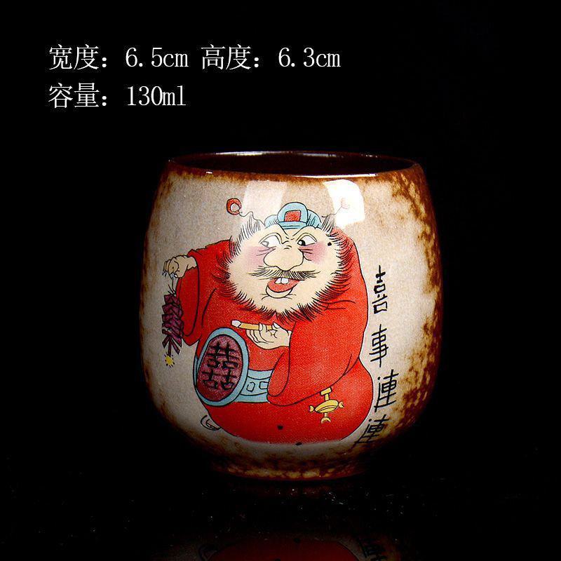 日式粗陶茶杯柴烧龙蛋主人杯财到福到大号单个窑变水杯陶瓷杯