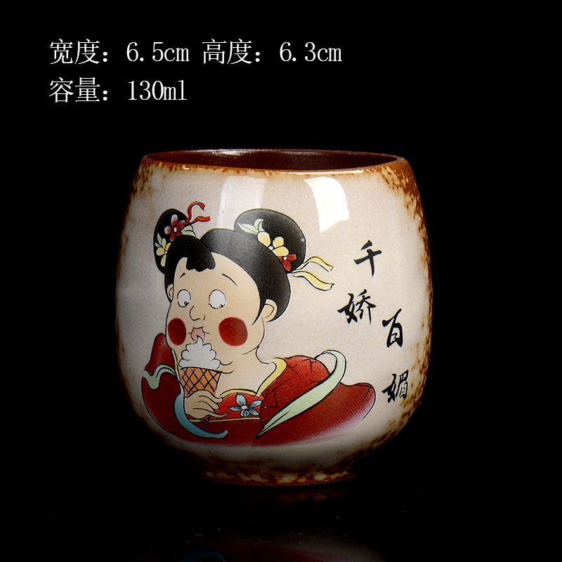 日式粗陶茶杯柴烧龙蛋主人杯财到福到大号单个窑变水杯陶瓷杯