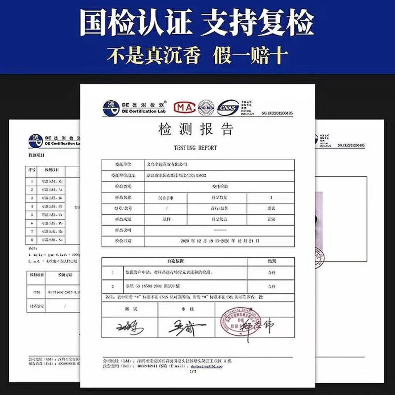 新款原创毛衣链花梨木搭配朱砂配珠檀木四方沉香木度母牌