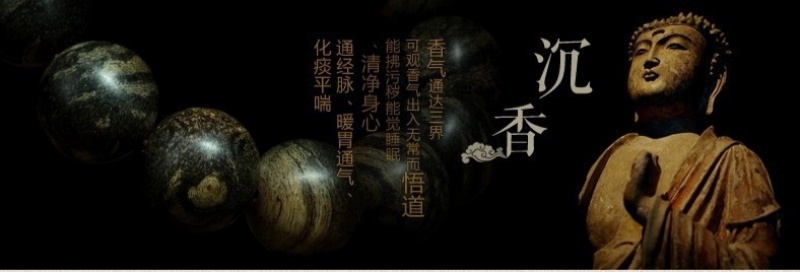新款原创毛衣链花梨木搭配朱砂配珠檀木四方沉香木度母牌